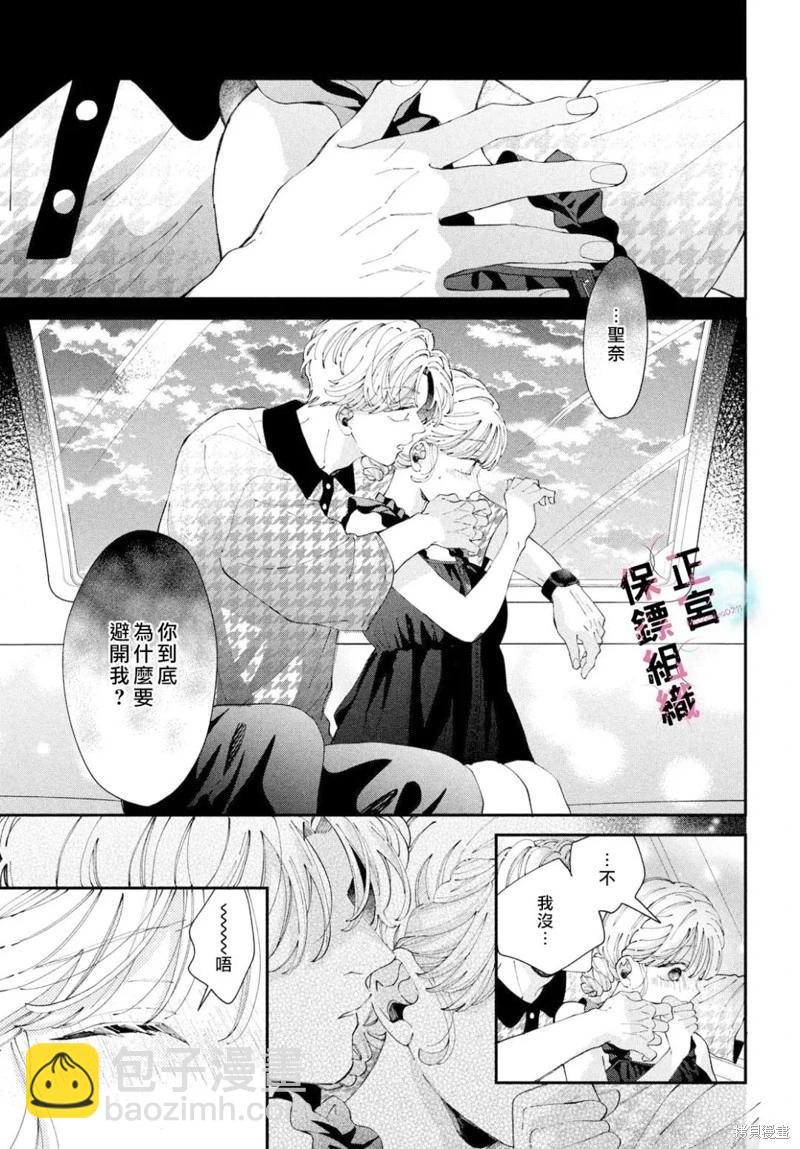 第10话34