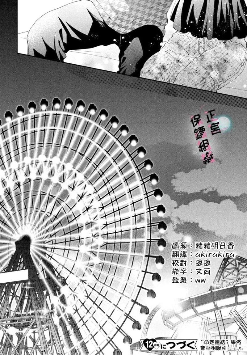 第10话39