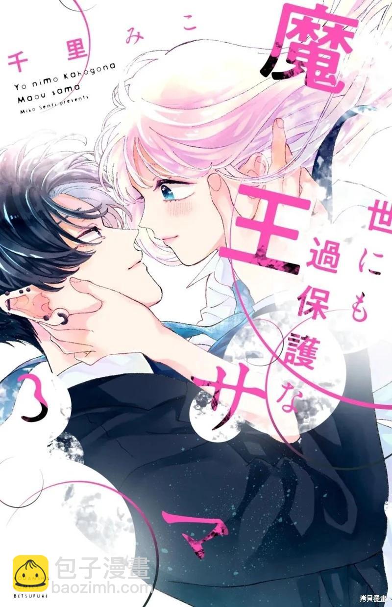 第10话40