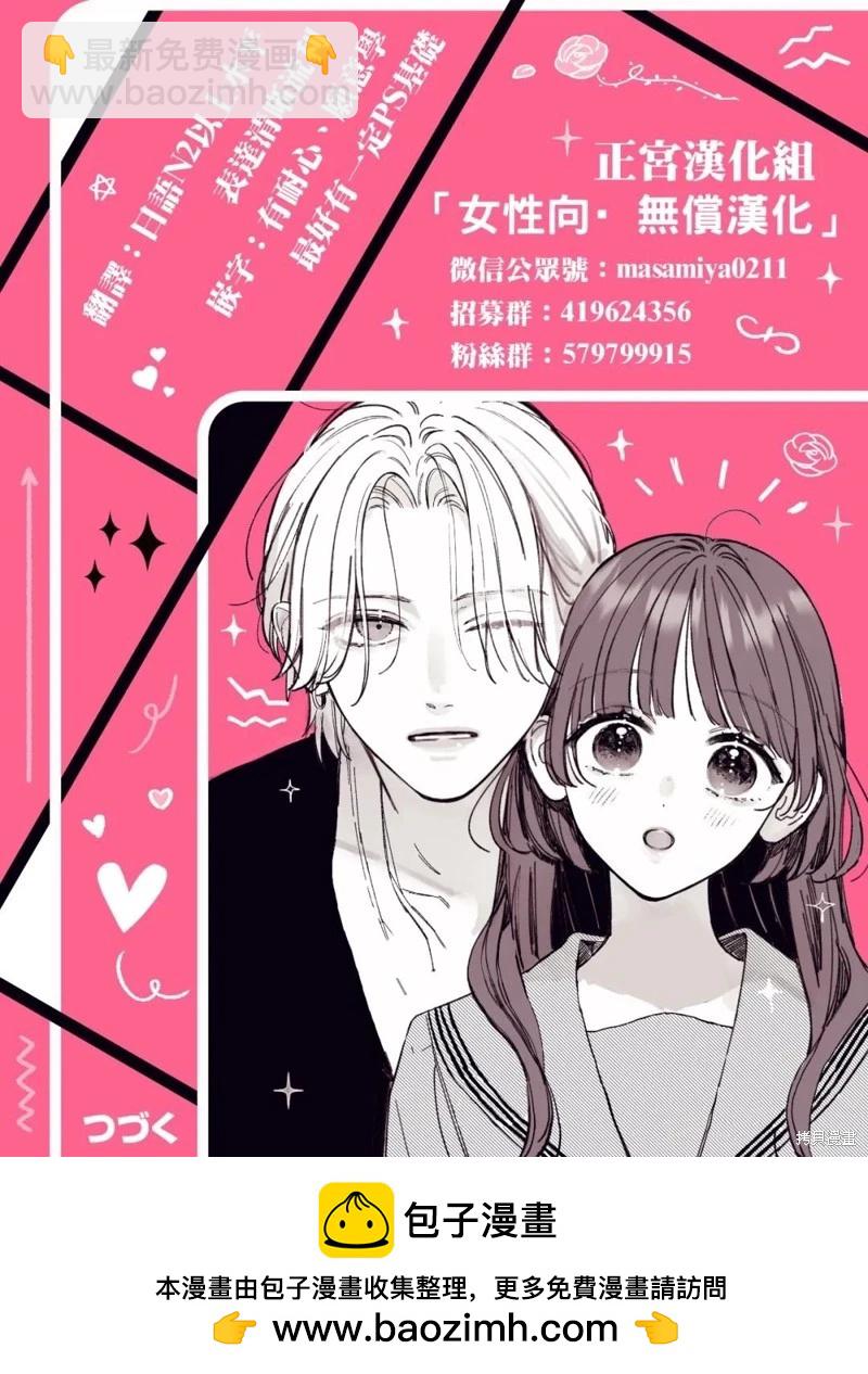 第10话43