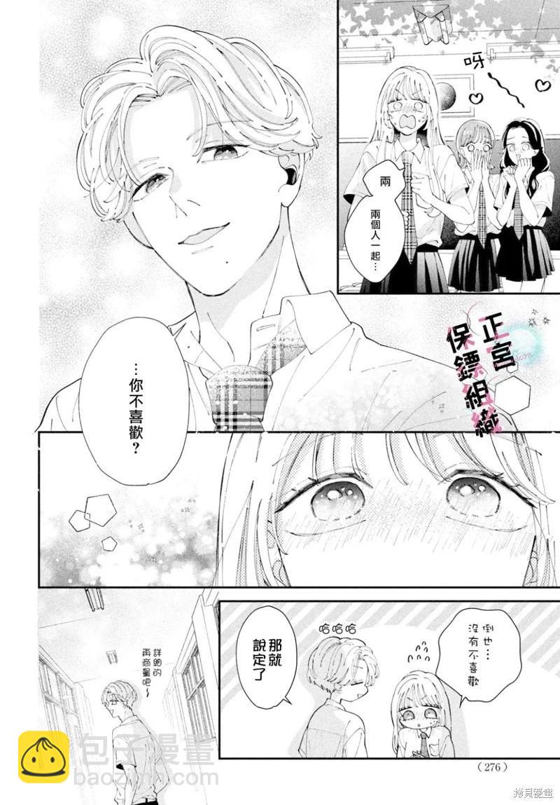第10话5