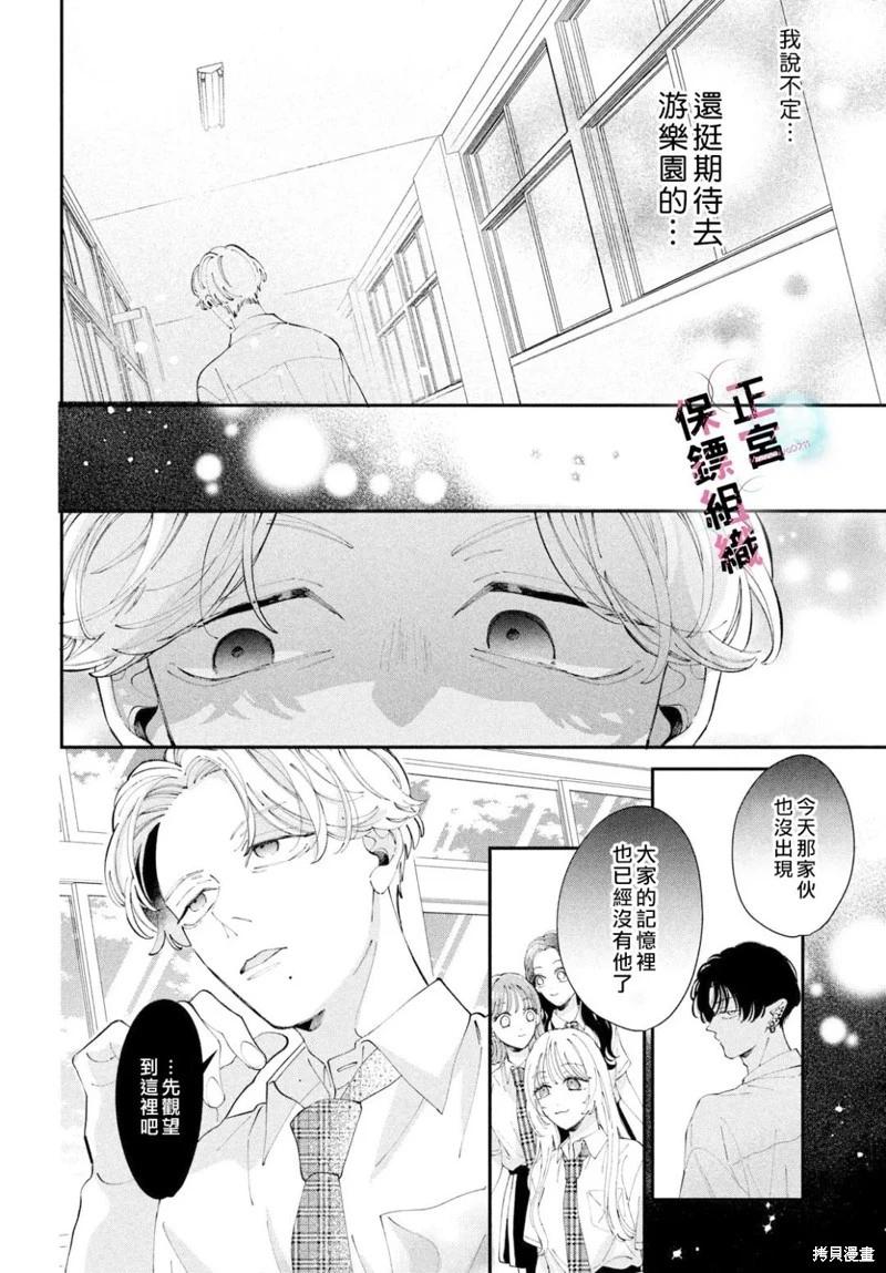 第10话7