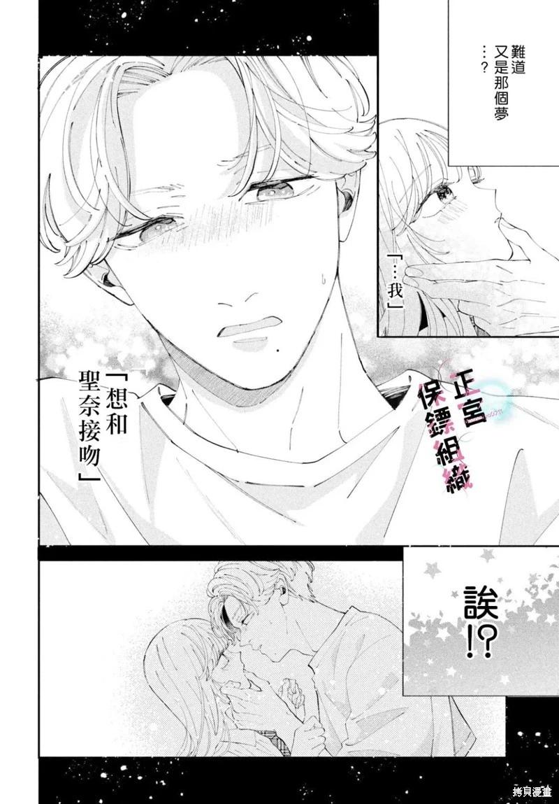 第10话9