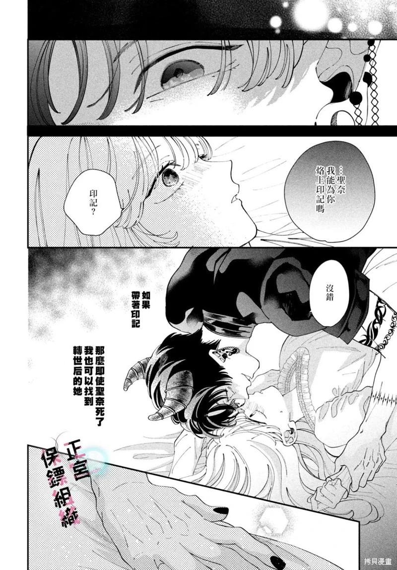 第11话15