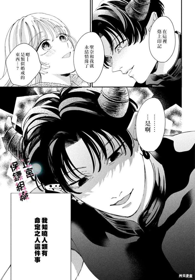 第11话16