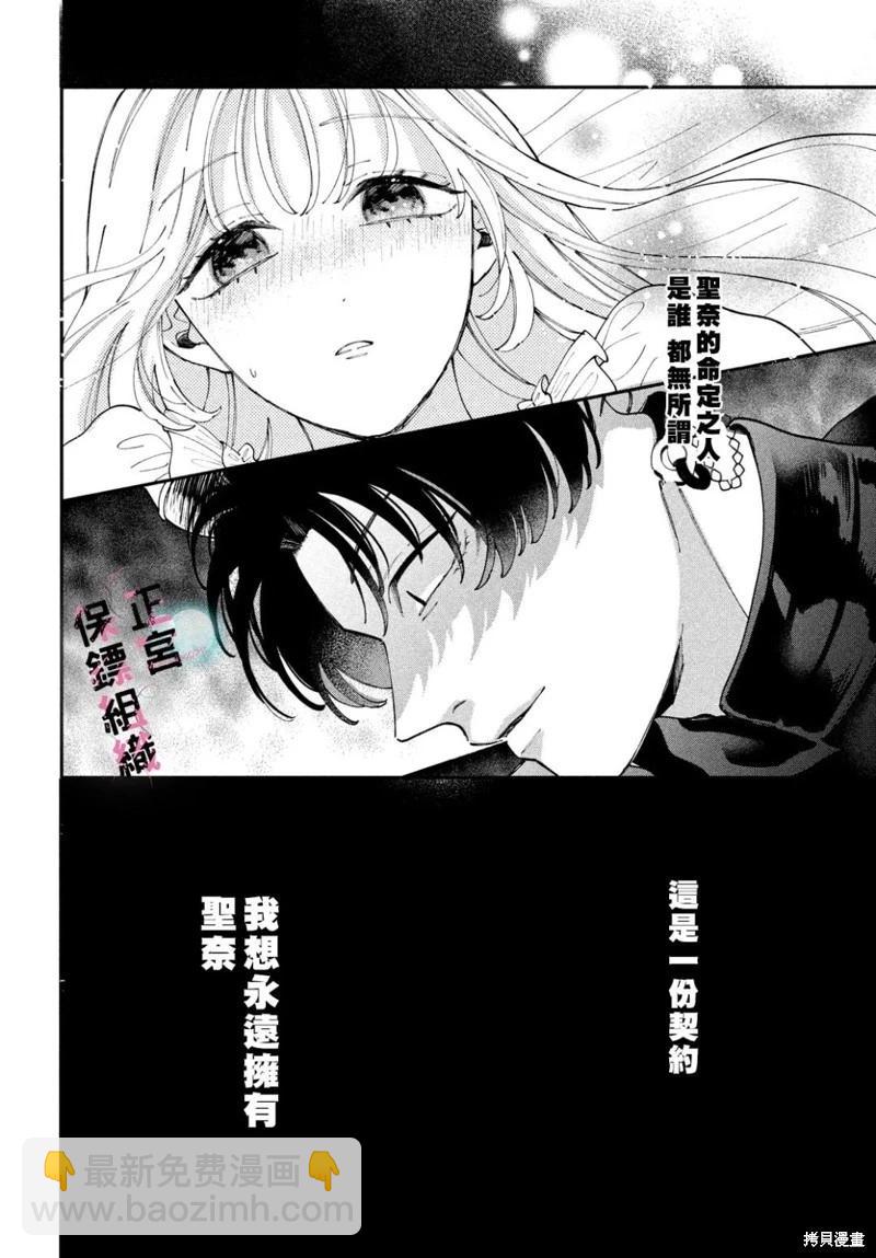 第11话17