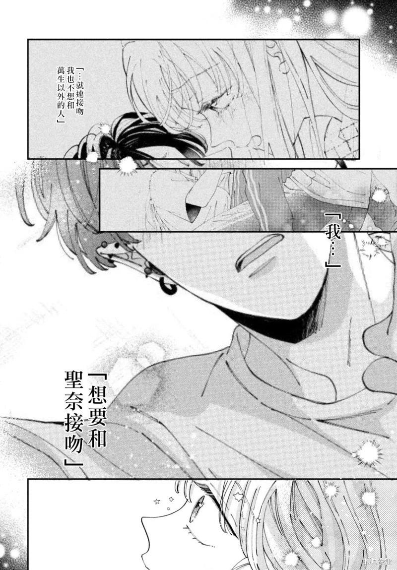第11话25