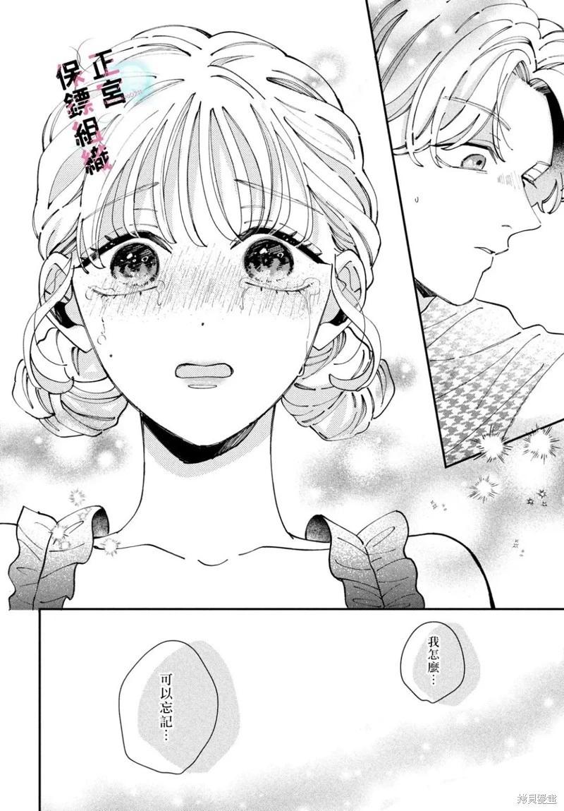 第11话27
