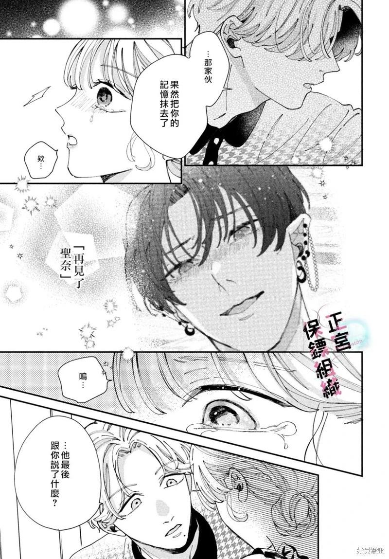 第11话28
