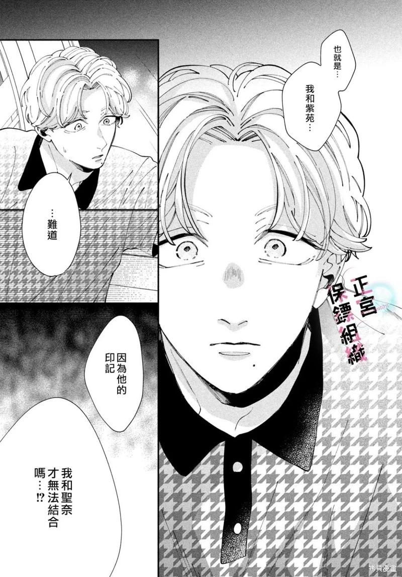 第11话30