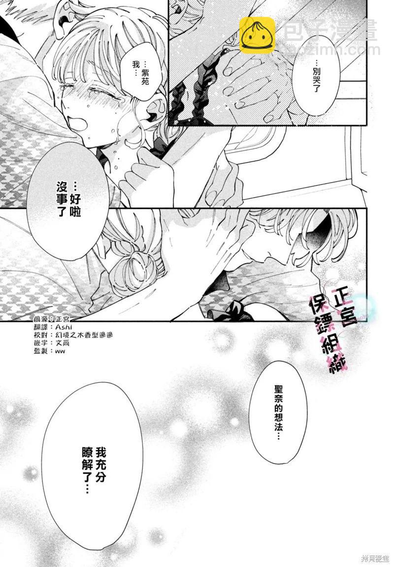 第11话38