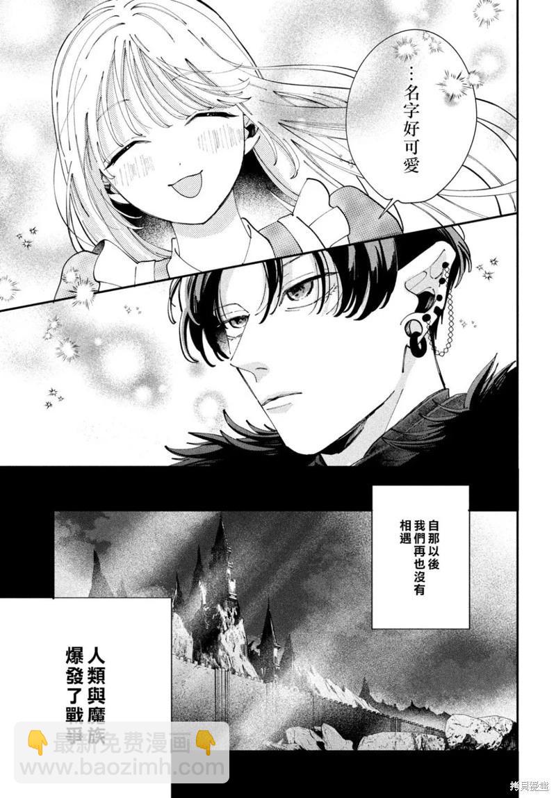 第11话4