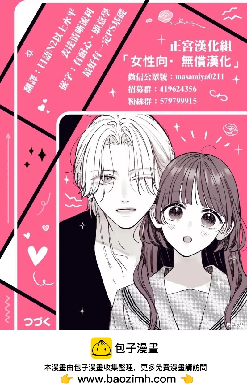 第11话42