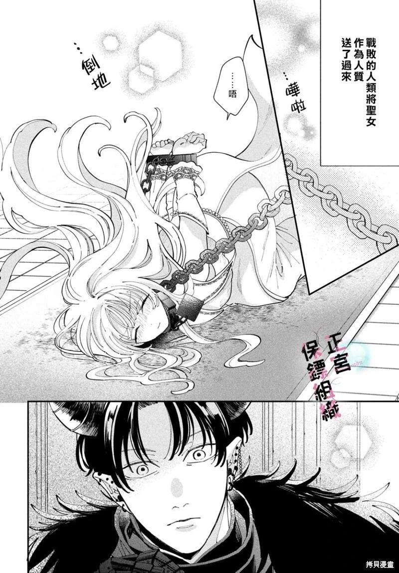 第11话5