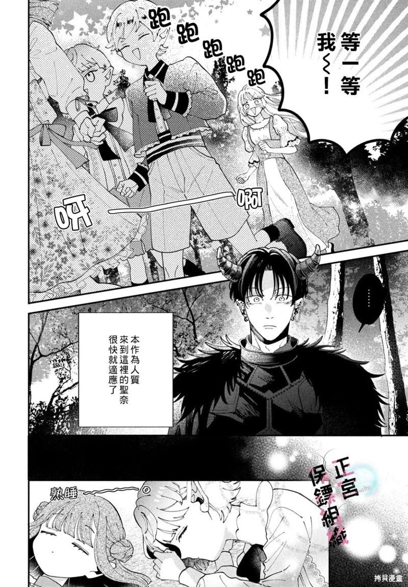 第11话7