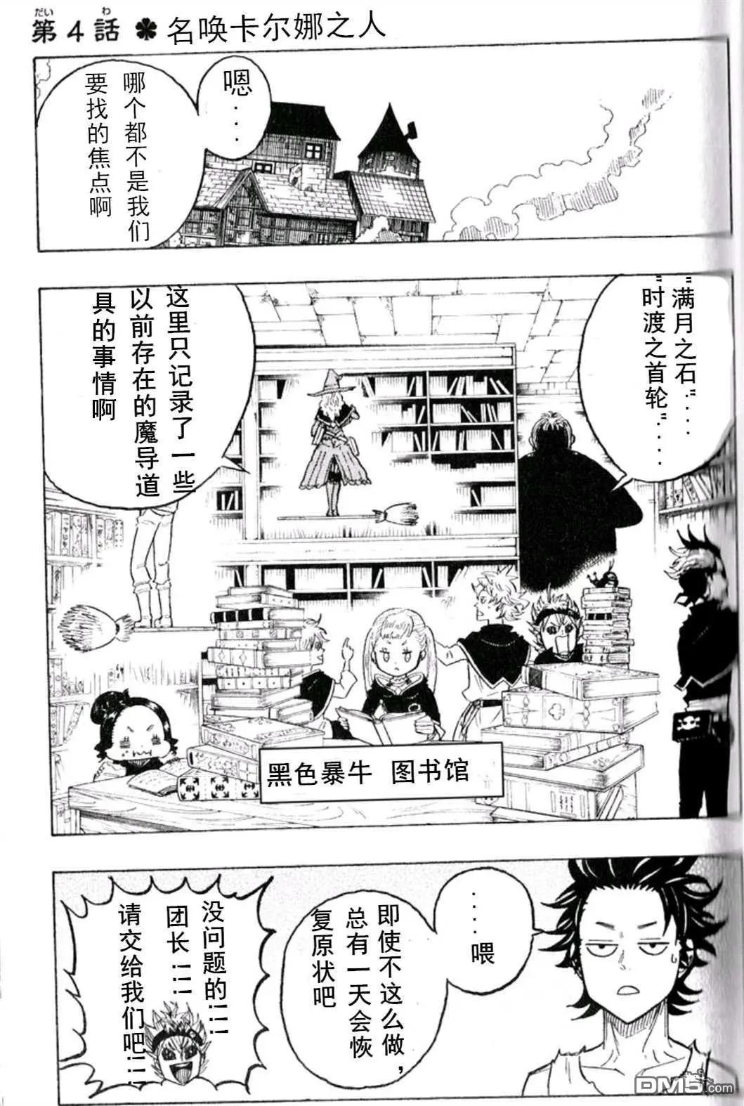 第4话0