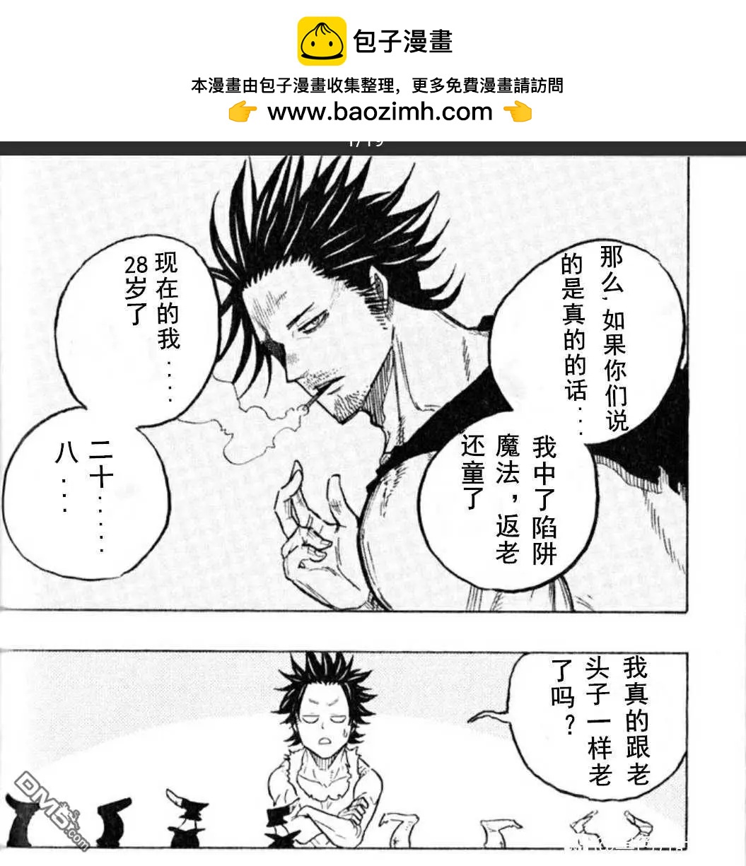 第4话1