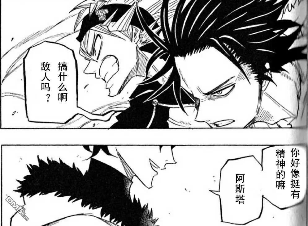 第4话11