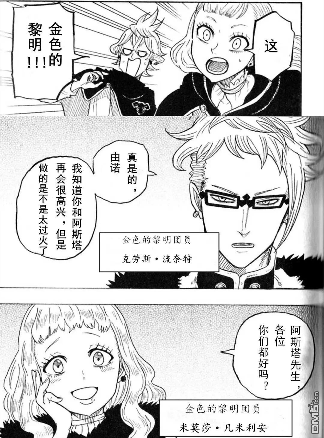 第4话13