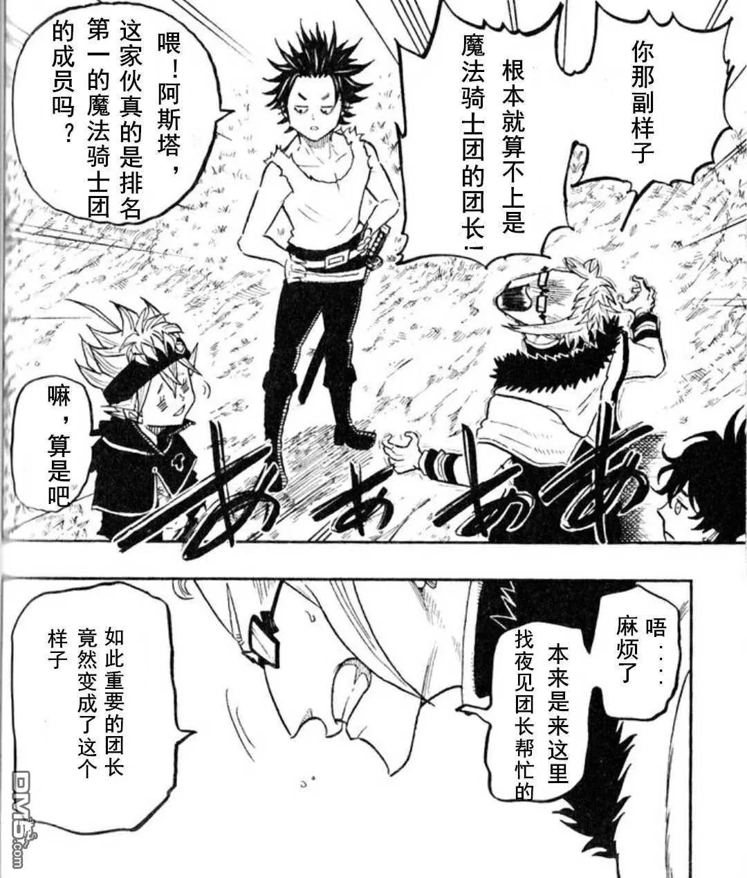 第4话15