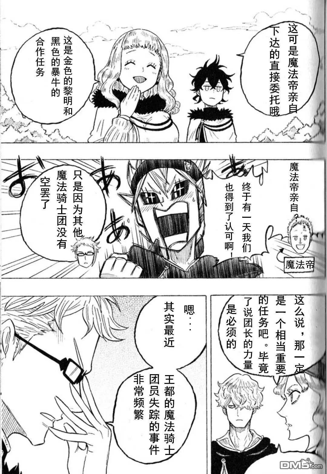 第4话16