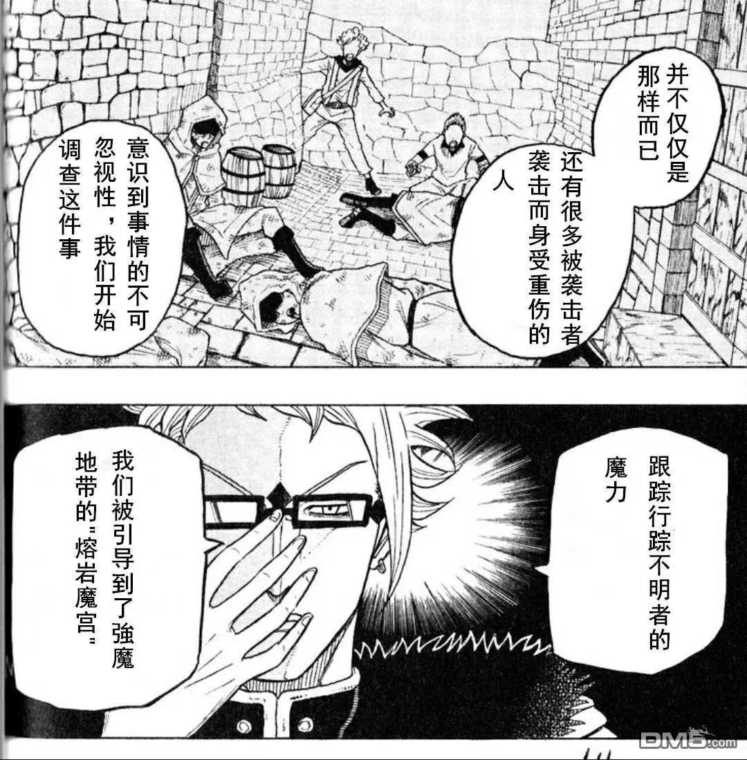 第4话17