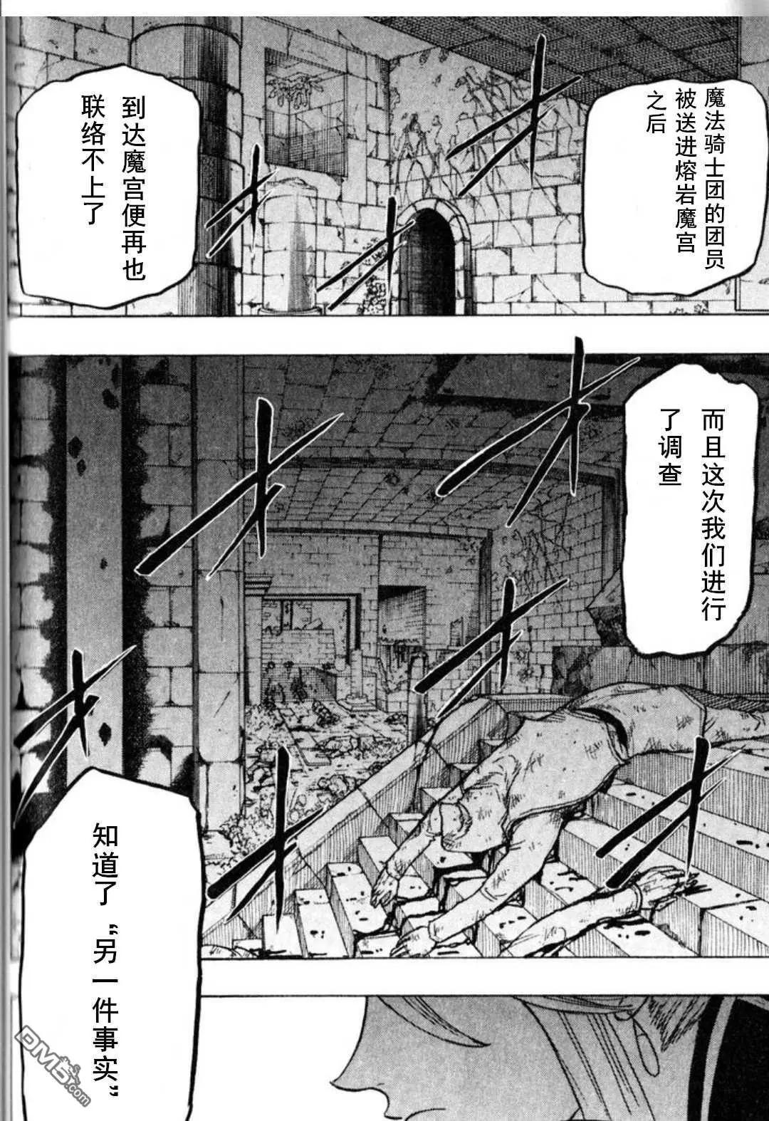 第4话20