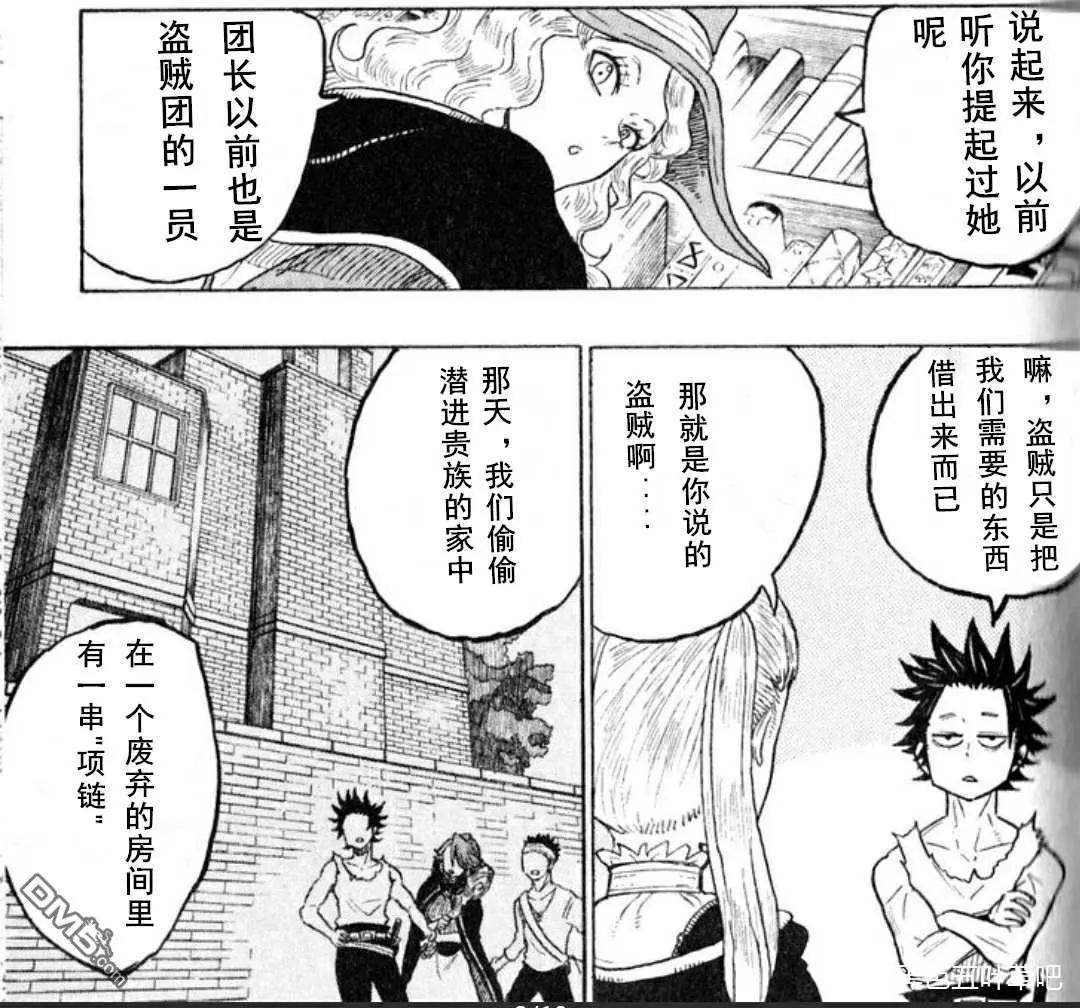 第4话3