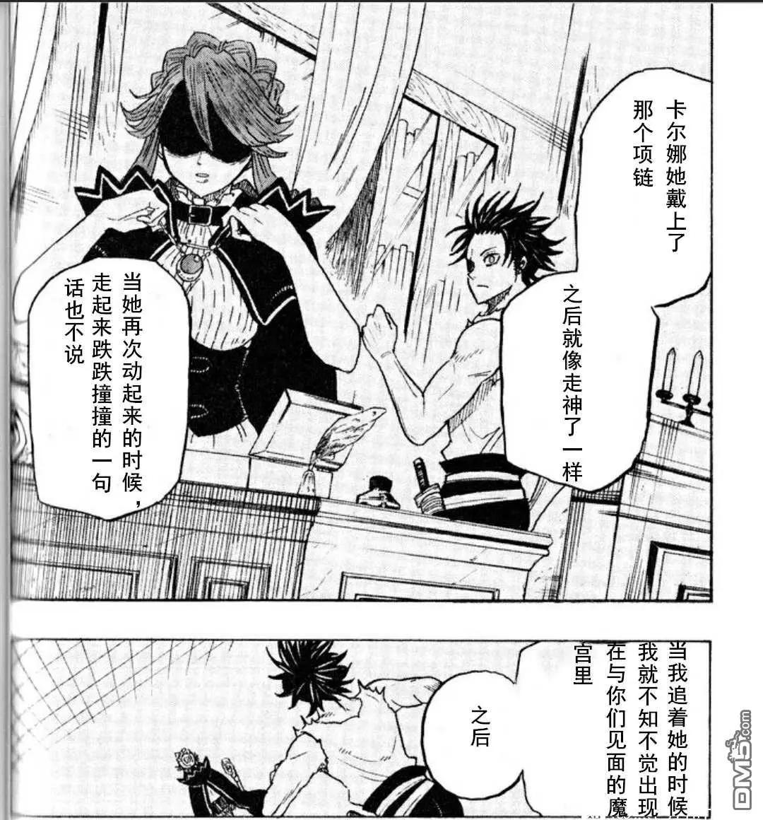 第4话4