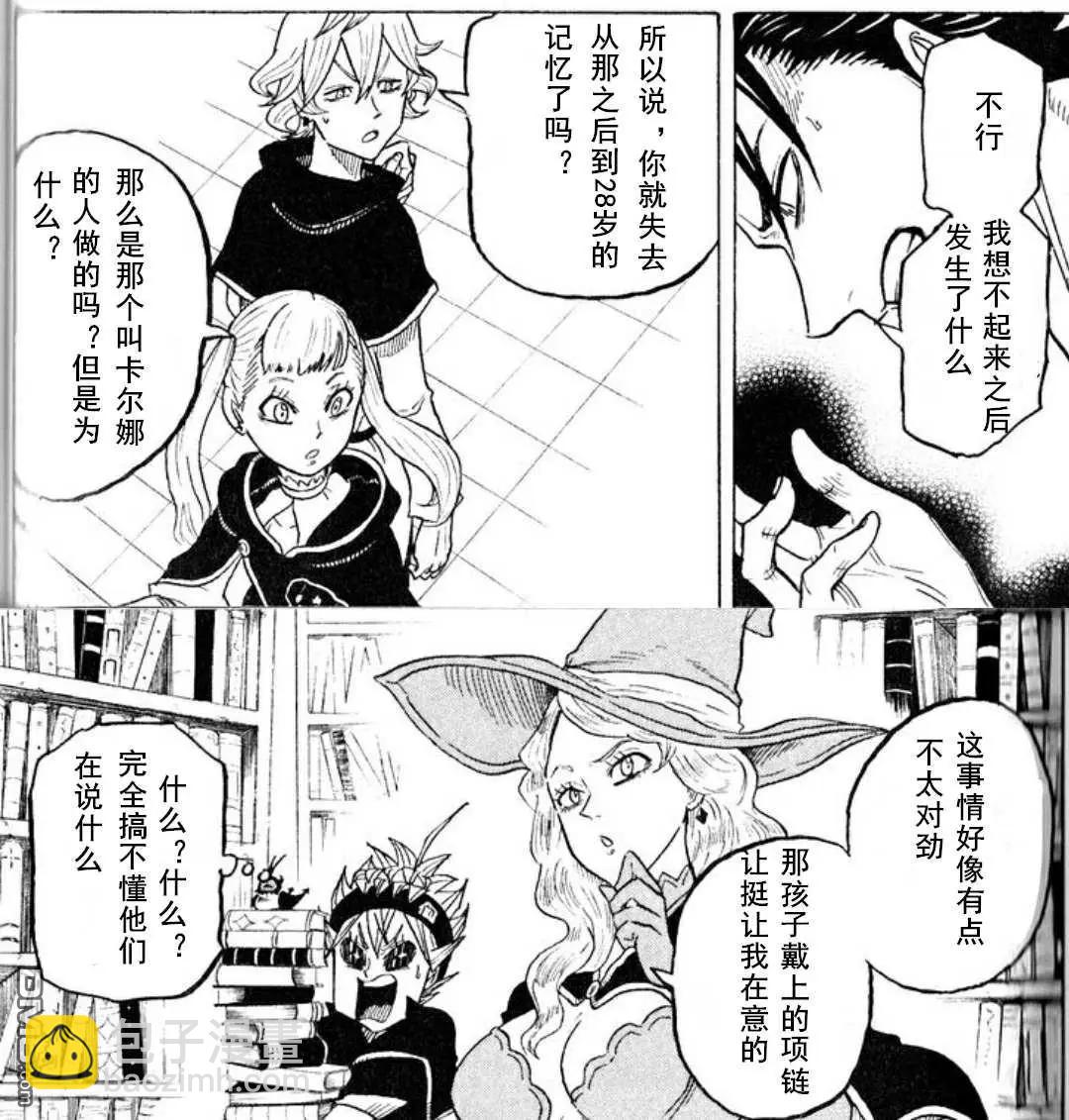 第4话5