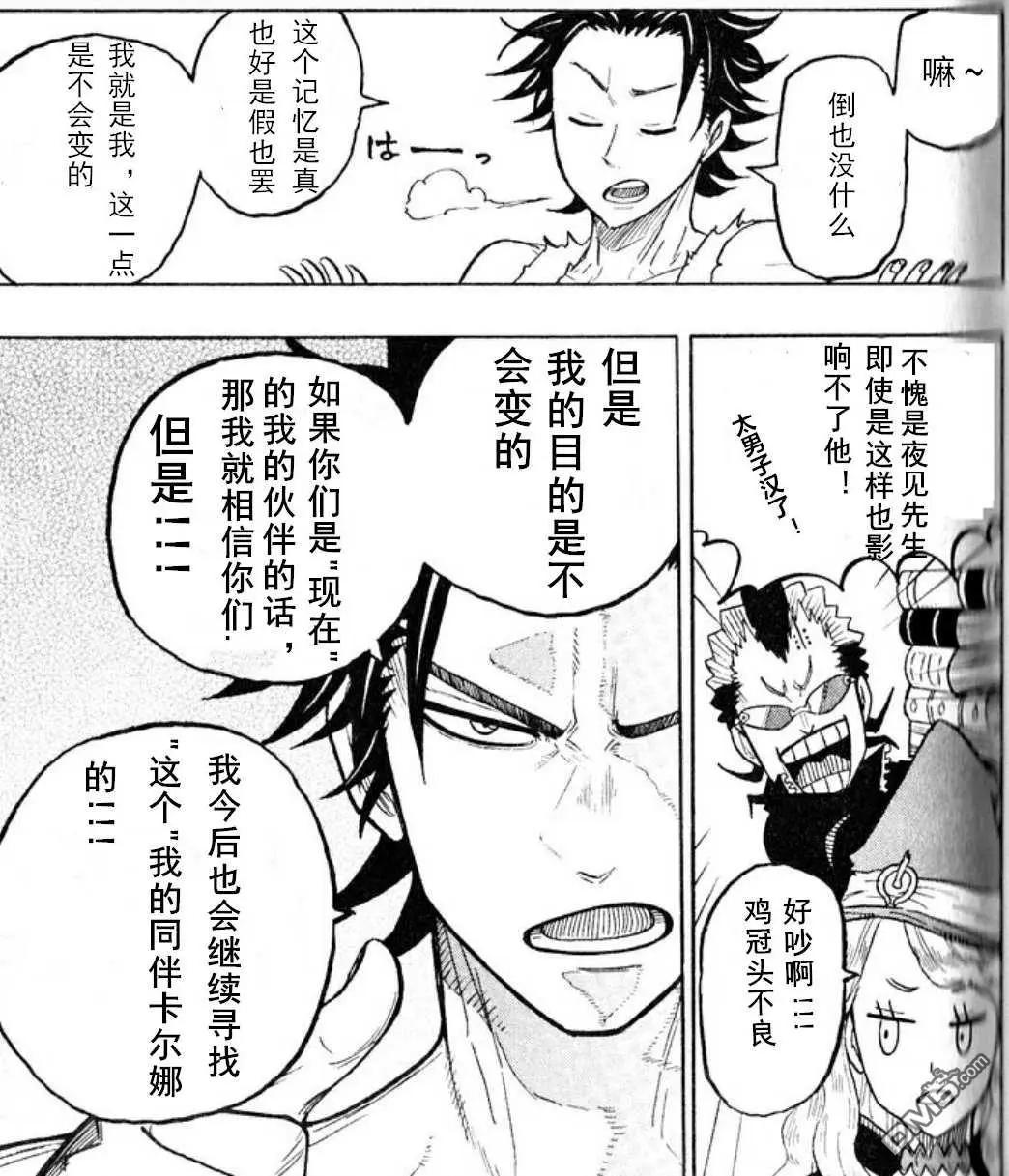 第4话6
