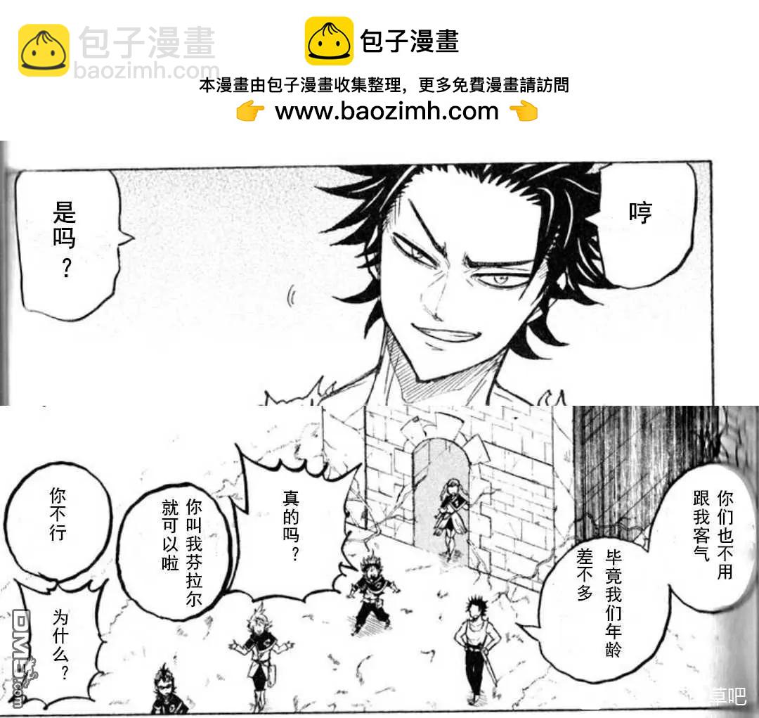 第4话8