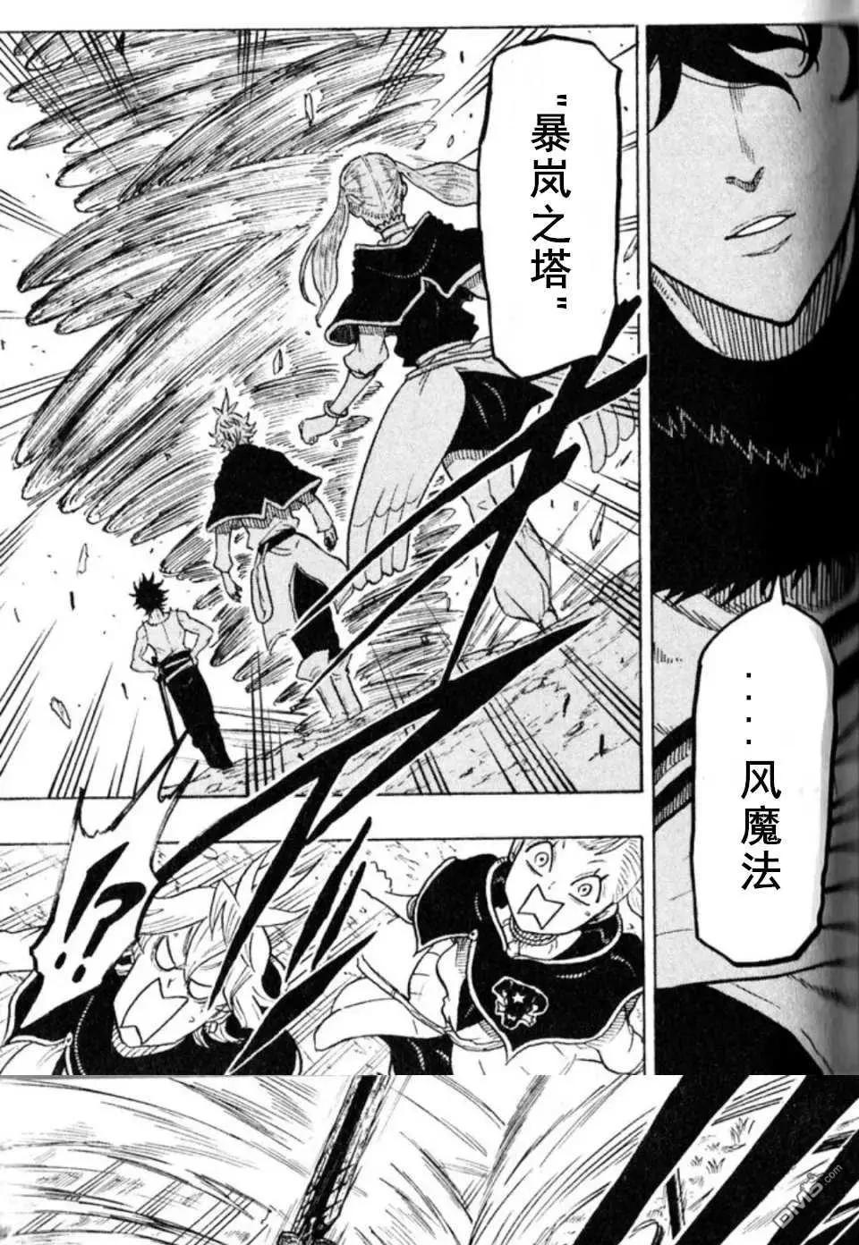 第4话9