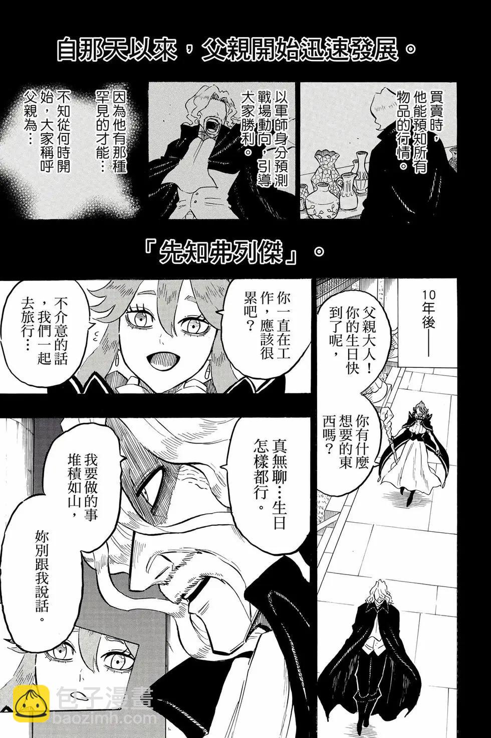 第06卷10