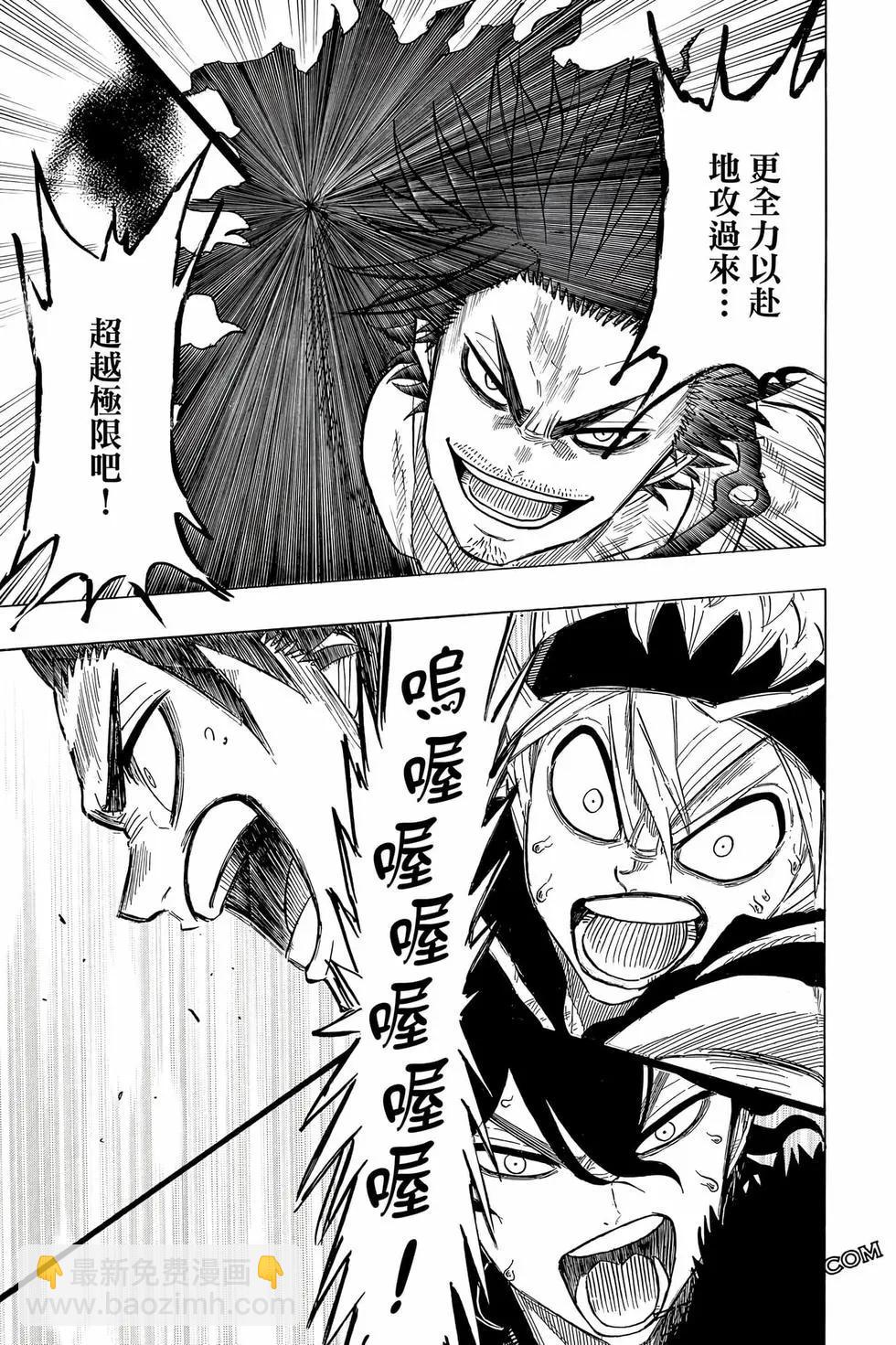 第06卷110