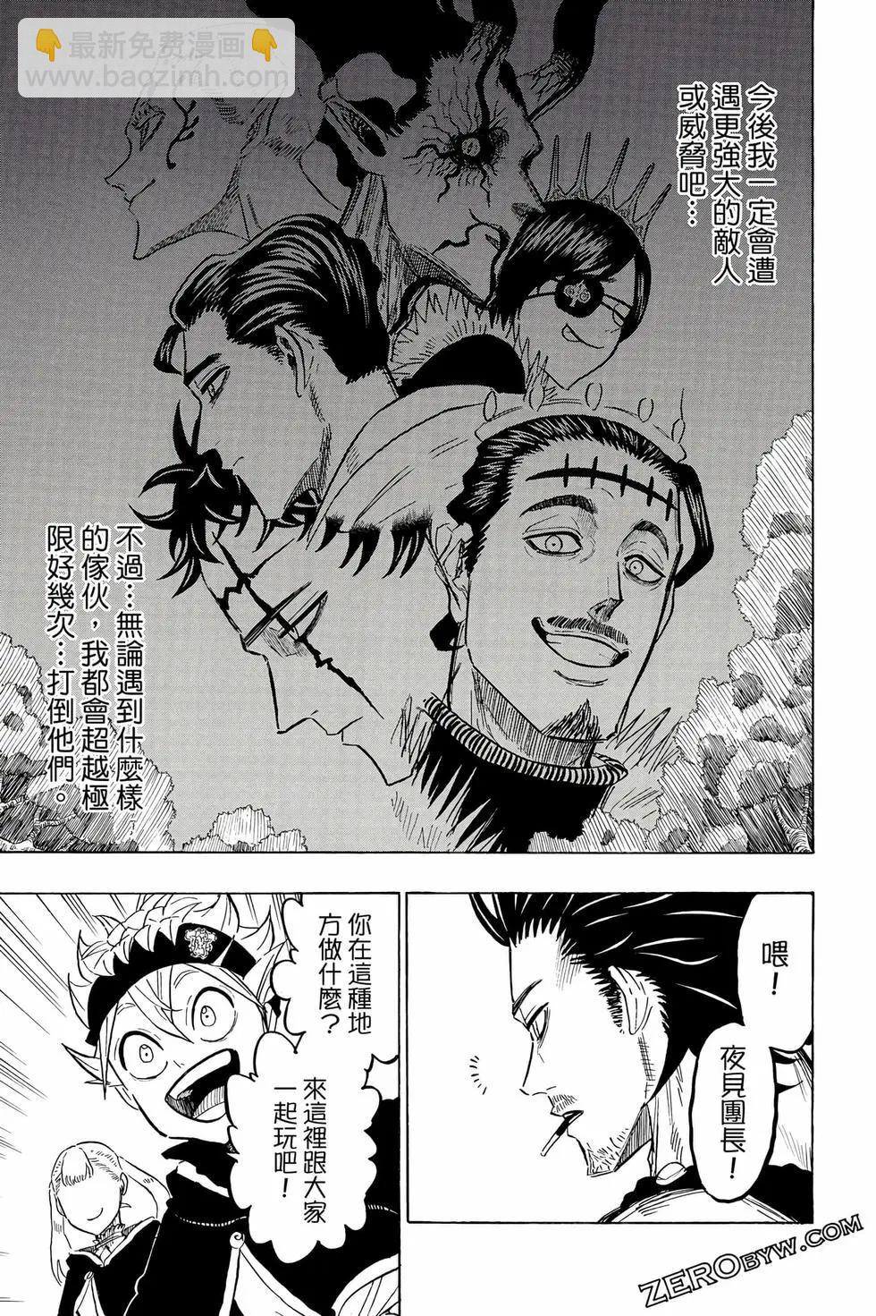 第06卷154