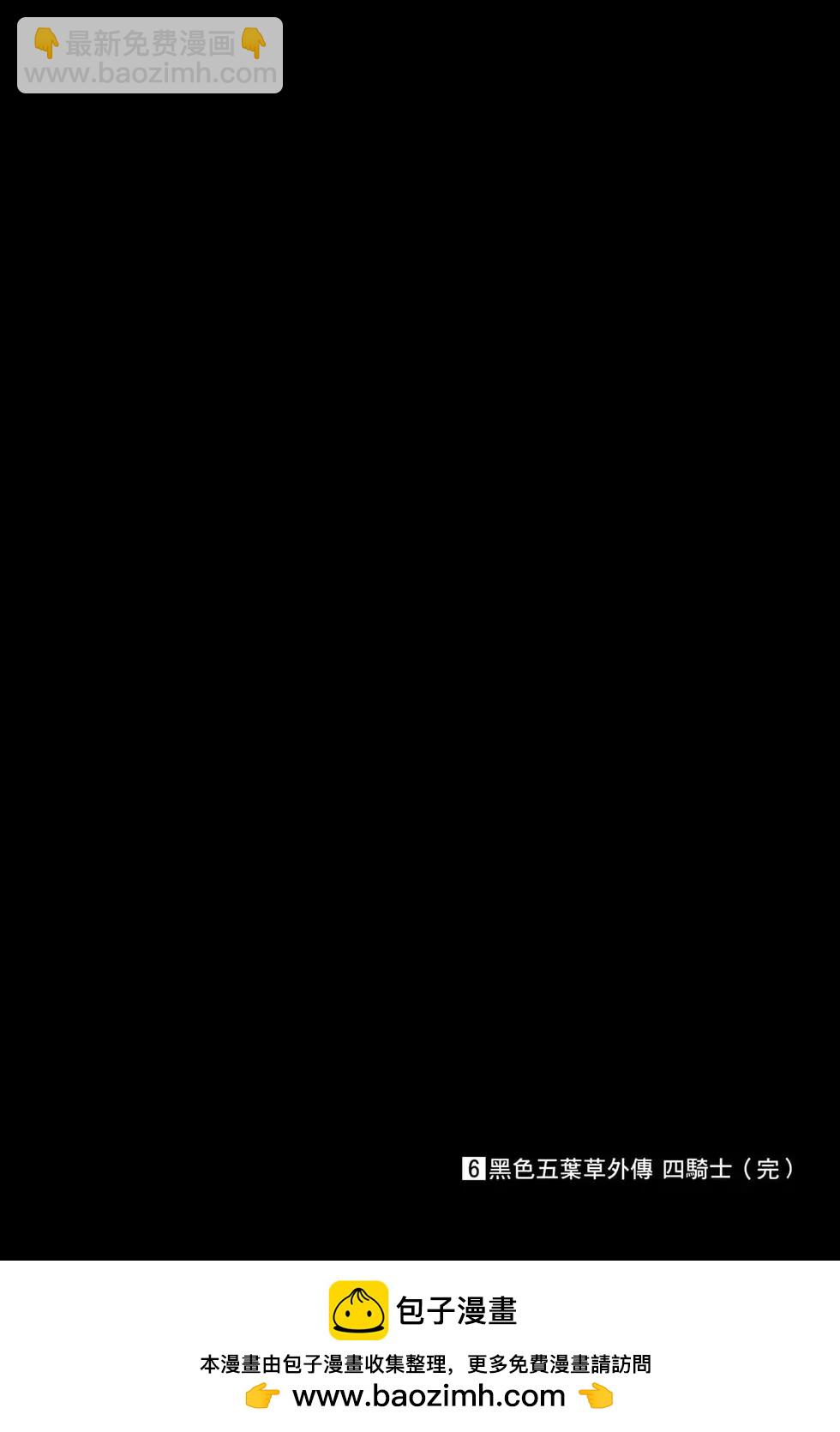 第06卷157