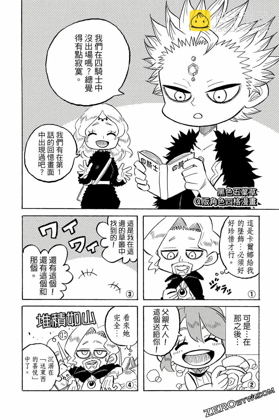 第06卷171