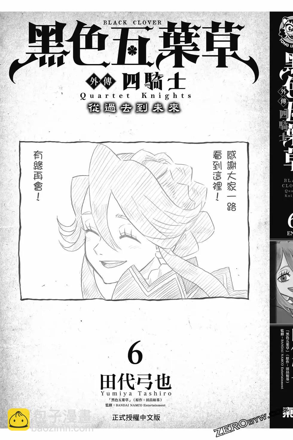 第06卷184