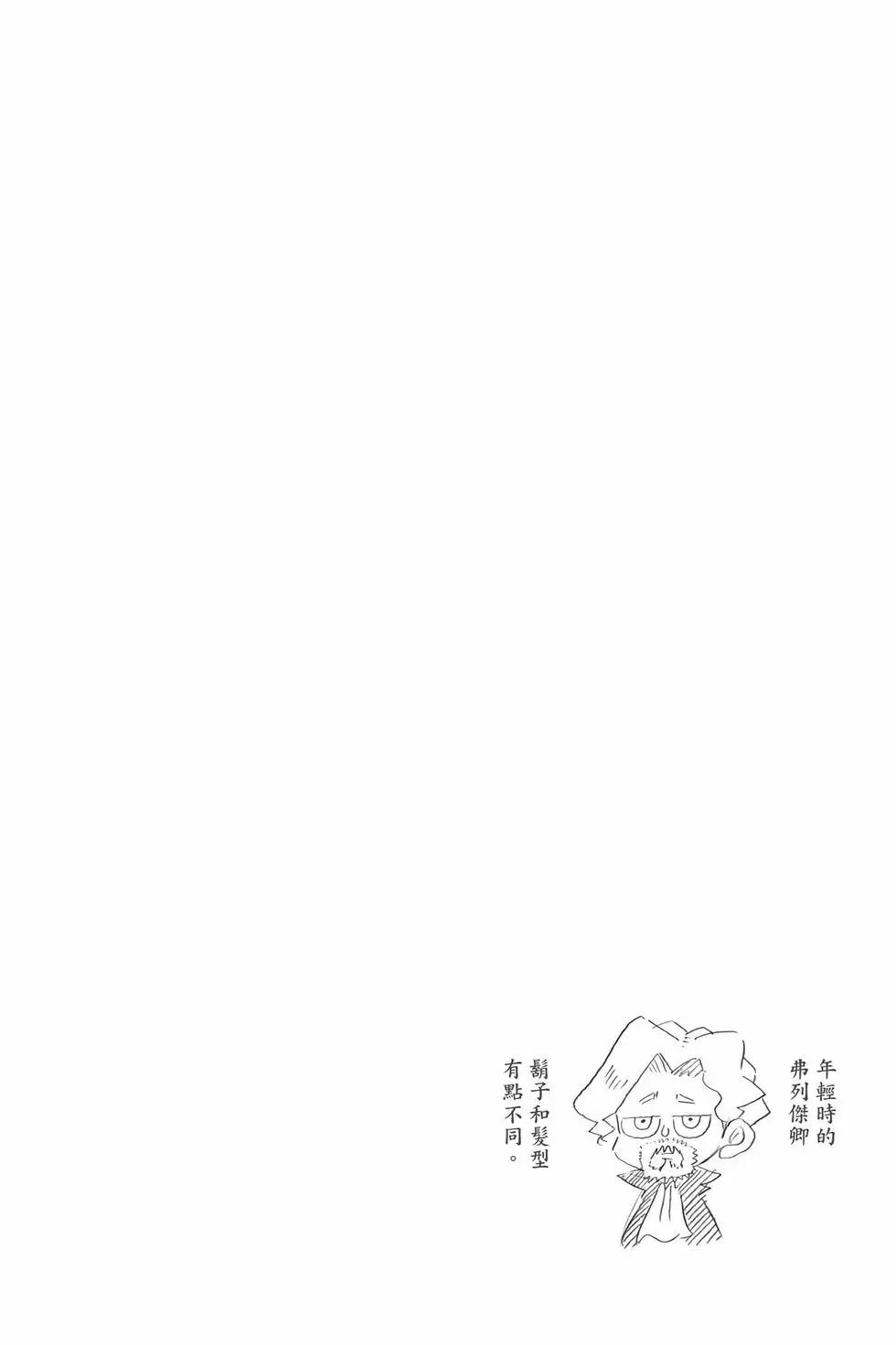 第06卷19