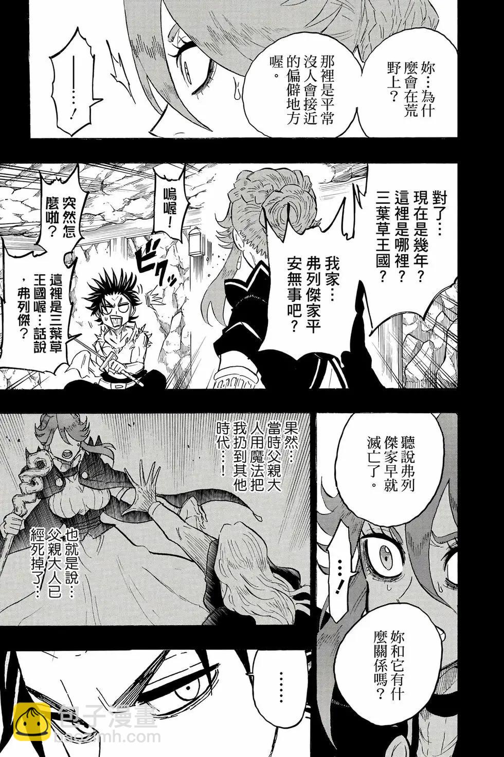 第06卷24
