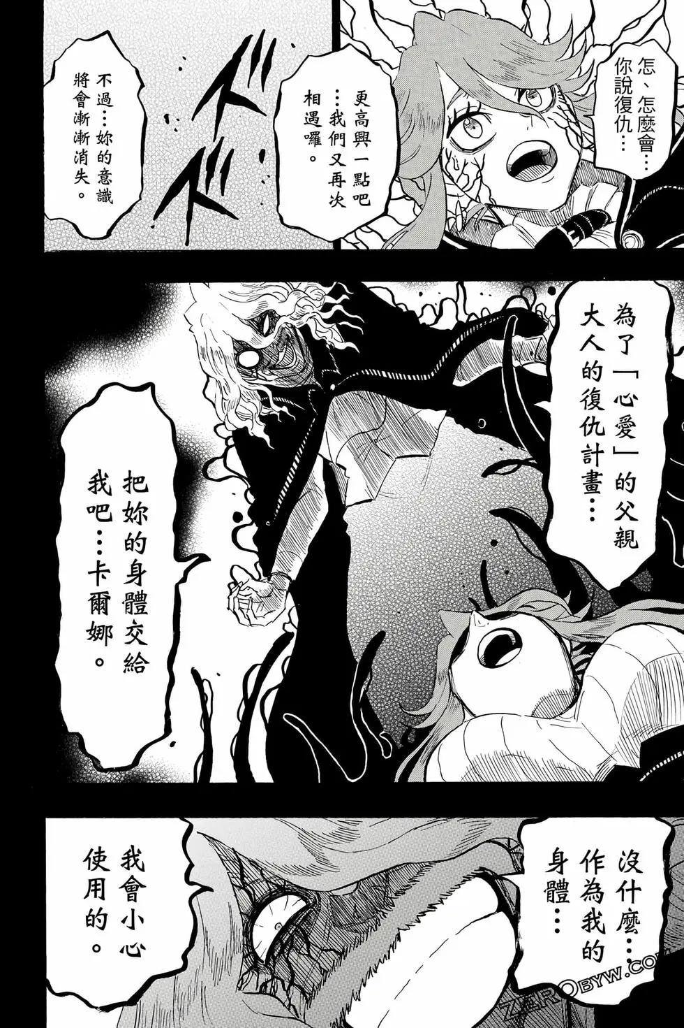 第06卷37