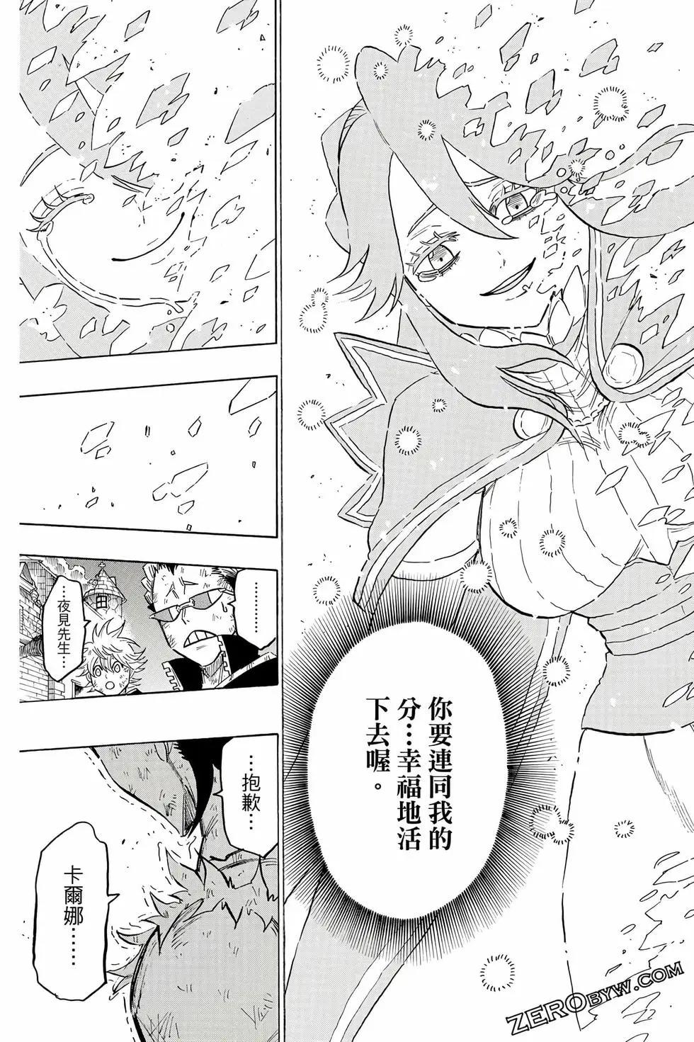 第06卷46