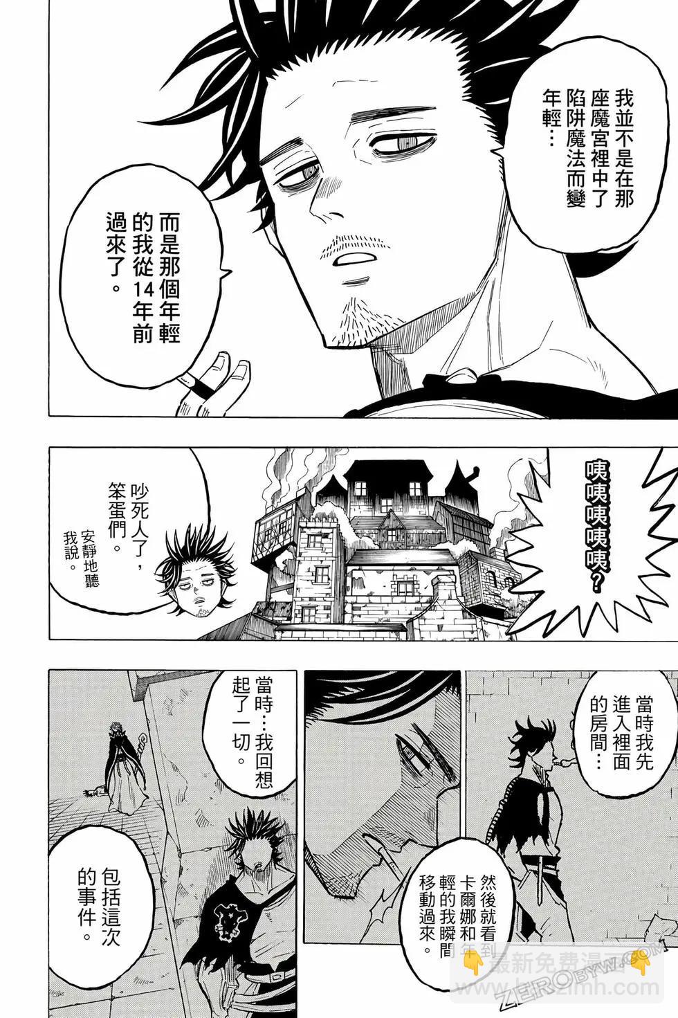 第06卷69