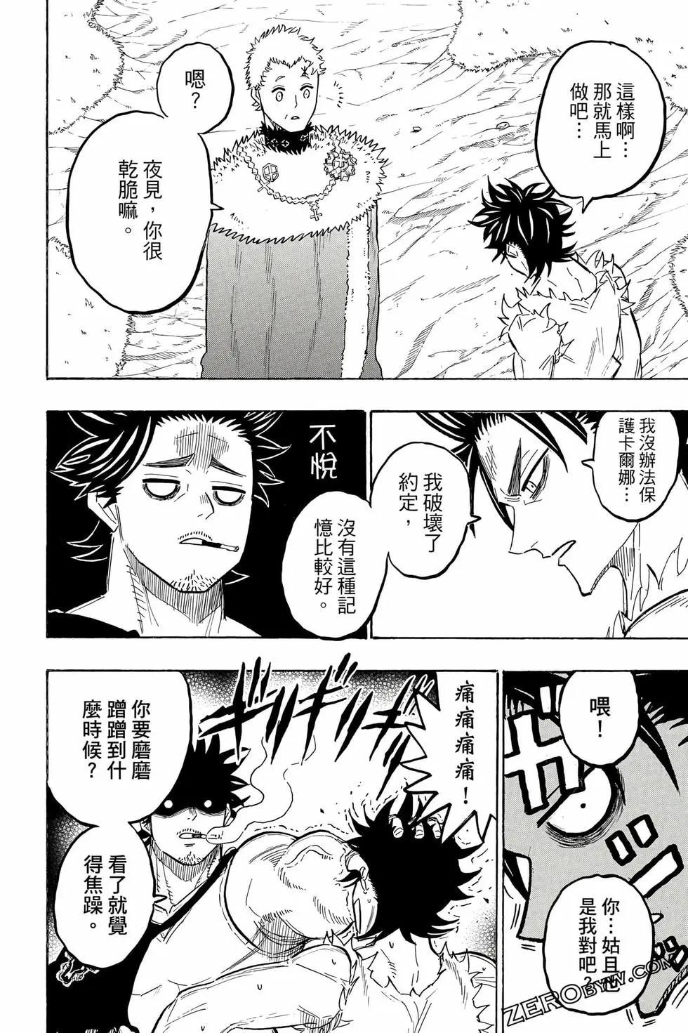 第06卷79
