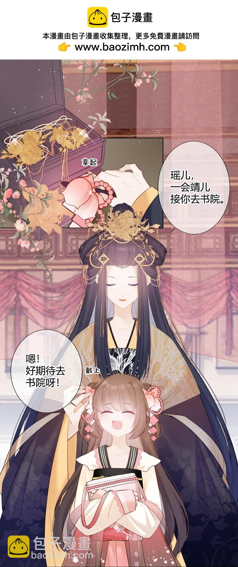 002 孤对包办有意见1