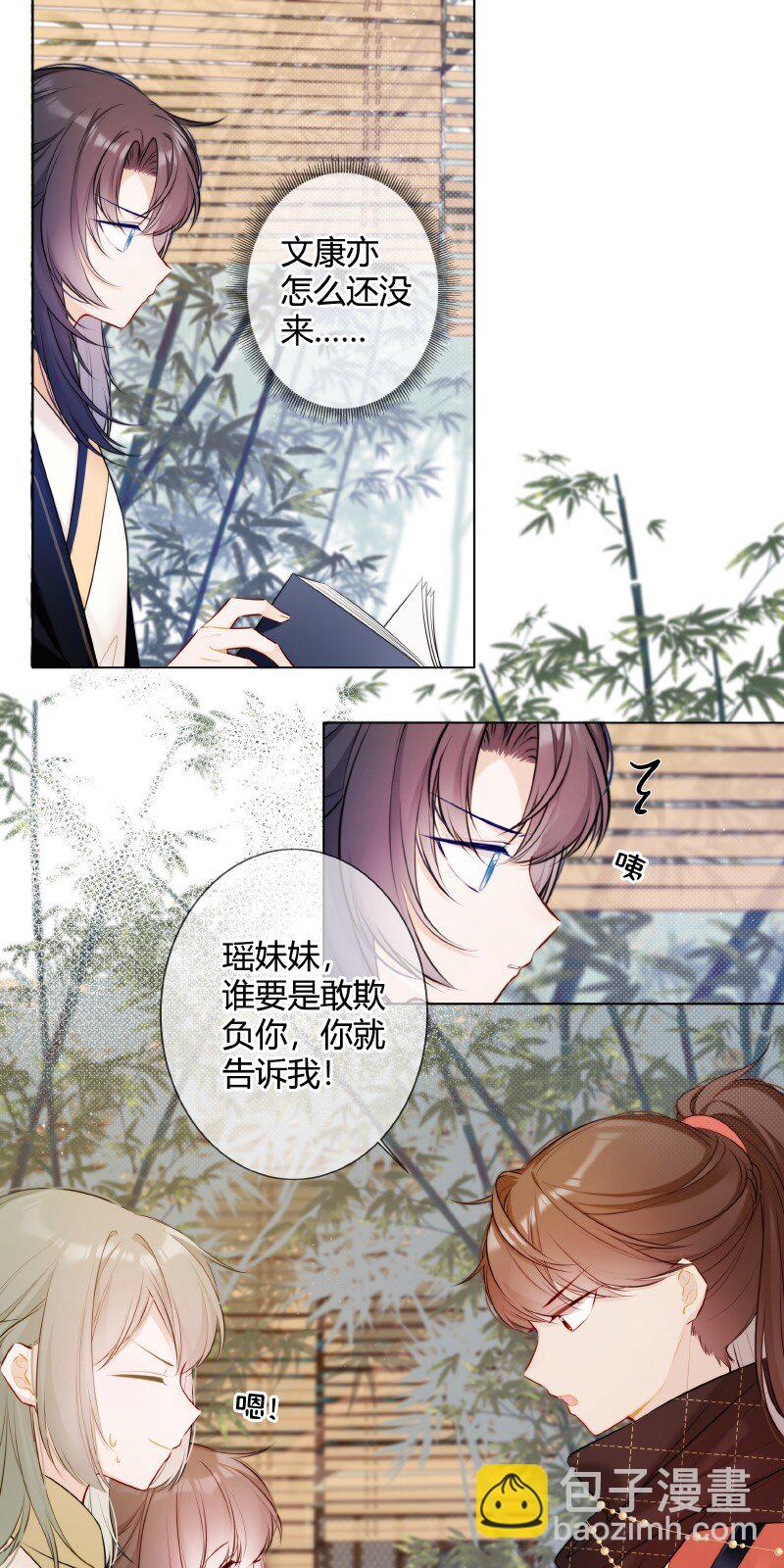 002 孤对包办有意见11