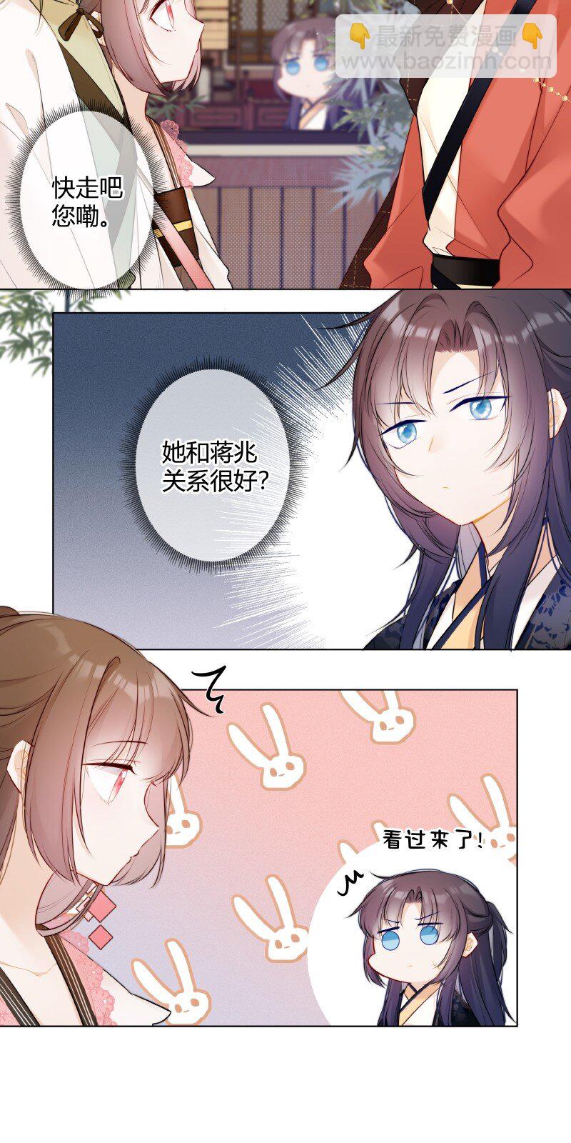 002 孤对包办有意见12
