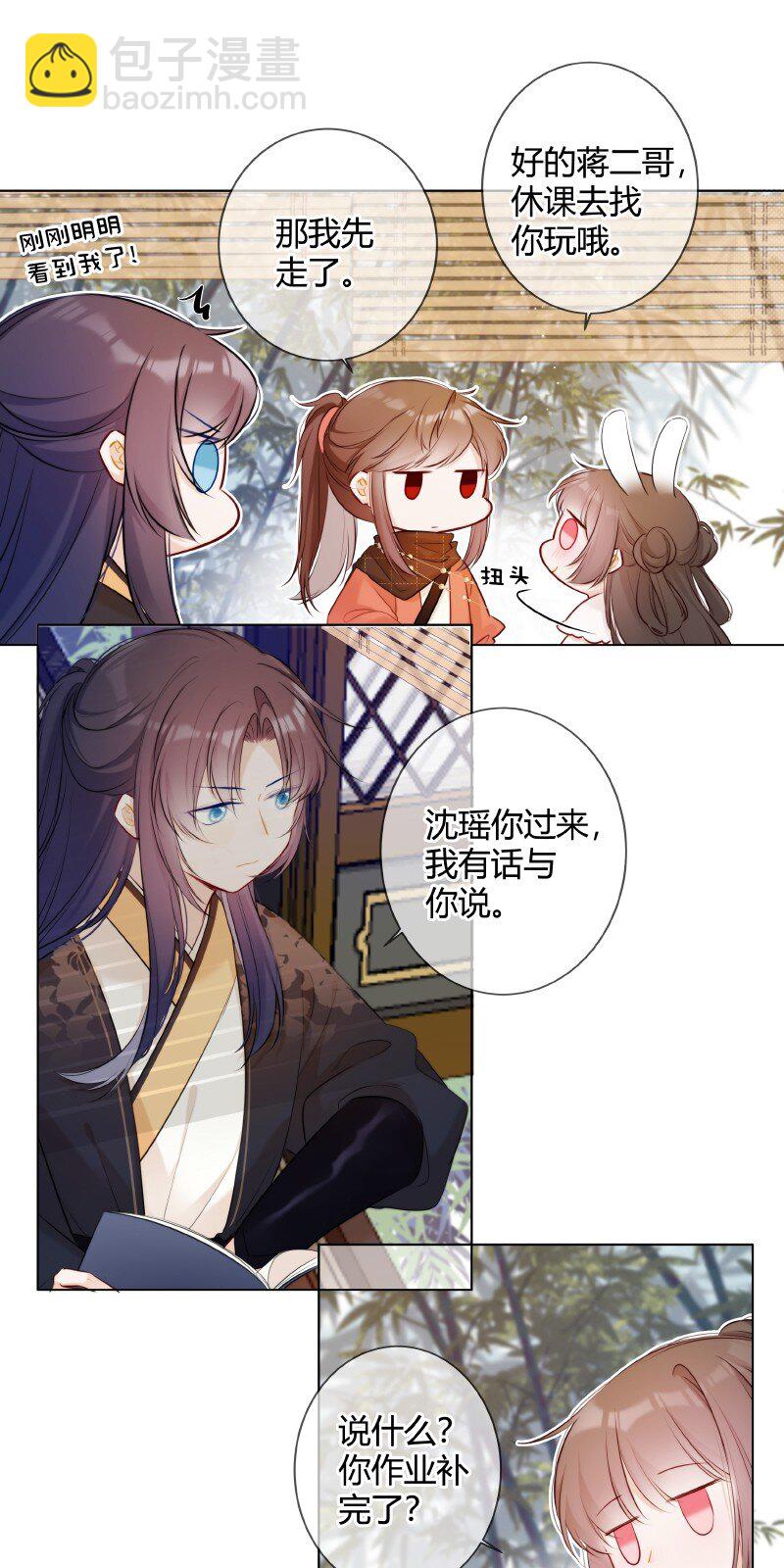 002 孤对包办有意见13