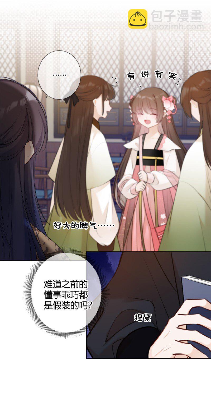 002 孤对包办有意见16